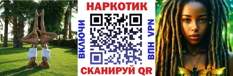 Купить закладку Псилоцибиновые грибы  КОКАИН  АМФЕТАМИН  Мефедрон  Канабис  Сорск