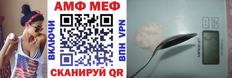 Amphetamine Розовый  Купить закладки  Сорск 