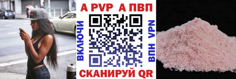 Купить Сорск А ПВП Crystall