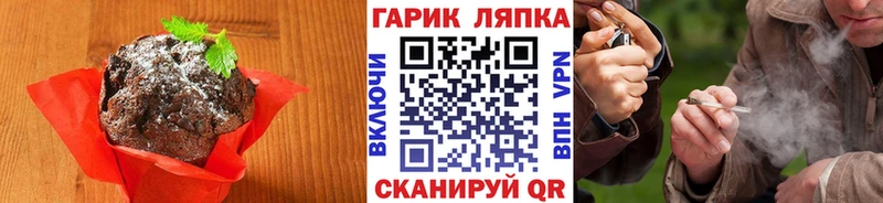 Cannafood марихуана  Купить  Сорск 