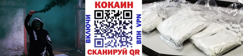 Кокаин Перу  Купить  Сорск 