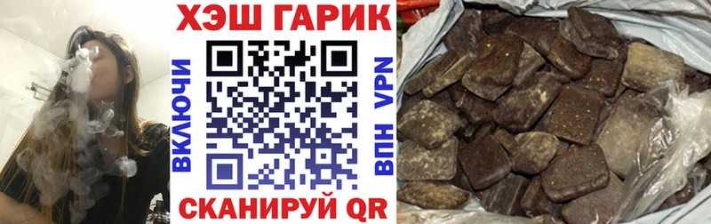 Купить где  Сорск  ГАШИШ гарик 