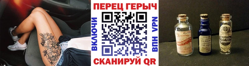 Купить где Сорск Героин гречка