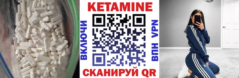 КЕТАМИН ketamine  Купить где  Сорск 