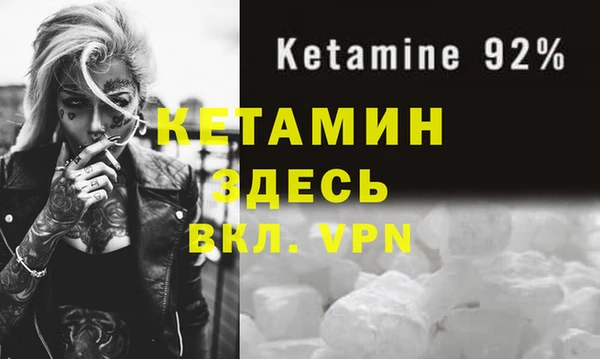 соль ск Липки