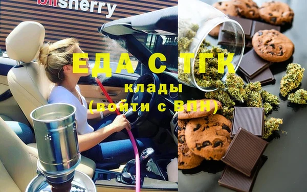 соль ск Липки