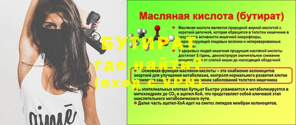 гидропоника Лагань