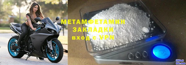 гидропоника Лагань
