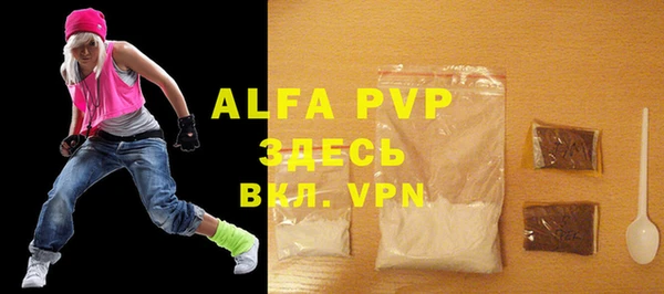 a pvp Лиски