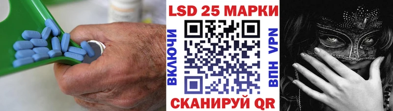 Купить закладки  Сорск  Лсд 25 экстази кислота 
