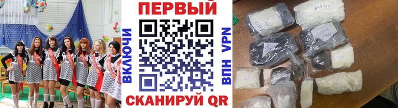 Первитин пудра  Купить закладки  Сорск 