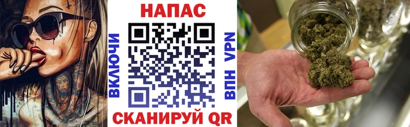 Бошки Шишки Ganja  Купить закладки  Сорск 